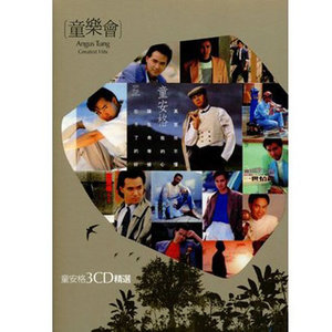 东方欲晓-《耶利亚女郎》