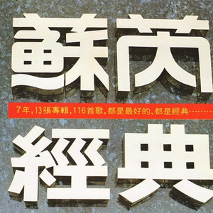 东方欲晓-《一样的月光》
