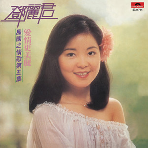 Seven-《又见炊烟》