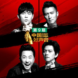 东方欲晓-《月牙泉_Live》