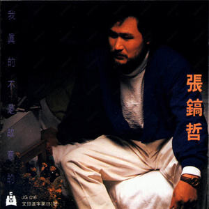 Seven-《再回到从前》
