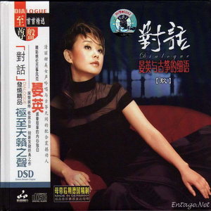 Seven-《长亭外》