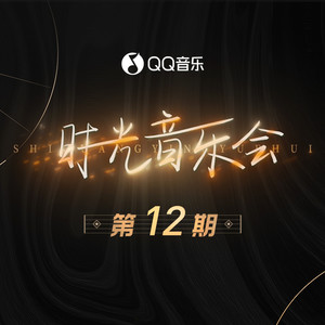Seven-《这世界那么多人_Live》