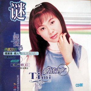 Seven-《中华民谣》