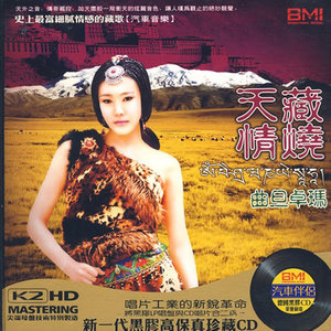 东方燕-《草原绿了》