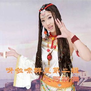 东方燕-《云朵上的羌寨》