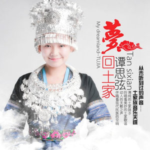 东方燕-《云水谣》