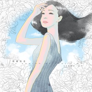 薇薇-《分分钟需要你》