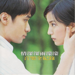 李菲儿-《小冤家》
