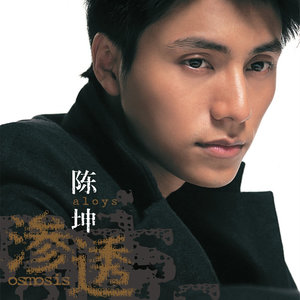 李菲儿-《月半弯》