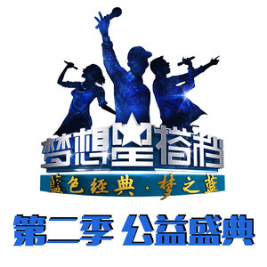 半城繁华~-《365个祝福_Live》
