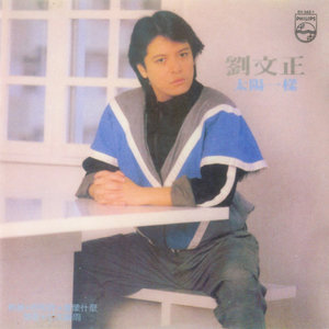 半城繁华~-《爱像什么》