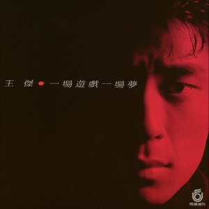 半城繁华~-《安妮》
