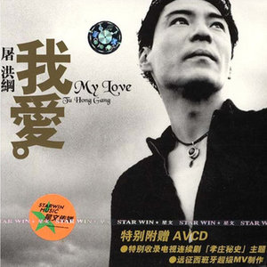 半城繁华~-《霸王别姬》