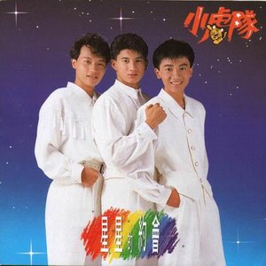 半城繁华~-《不要让眼泪流在心里面》