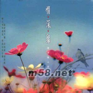 半城繁华~-《窗外》