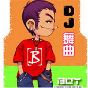 半城繁华~-《大海_DJ版》