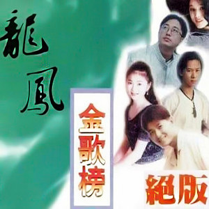 半城繁华~-《大花轿》