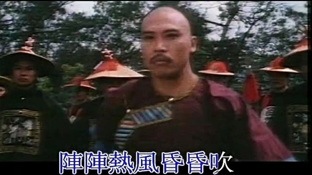 半城繁华~-《大内群英》