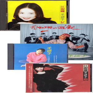 半城繁华~-《大约在冬季》