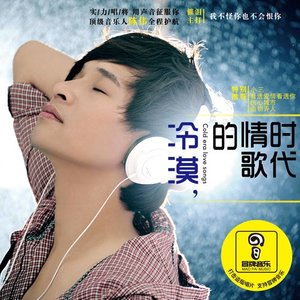 半城繁华~-《飞鸟与射手》