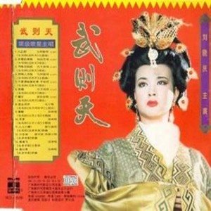 半城繁华~-《奉献》