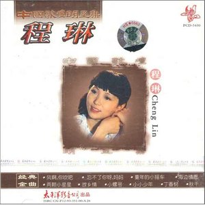 半城繁华~-《归燕》