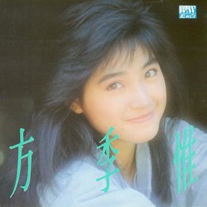 半城繁华~-《含泪的眼》