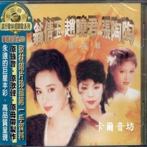半城繁华~-《含羞草》