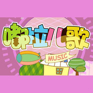 半城繁华~-《花仙子之歌》