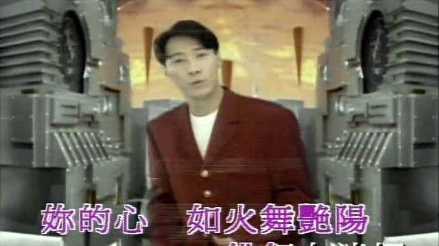 半城繁华~-《火舞艳阳》