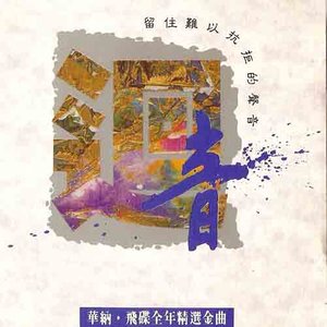 半城繁华~-《今年夏天》