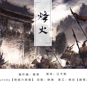 半城繁华~-《今生最爱》