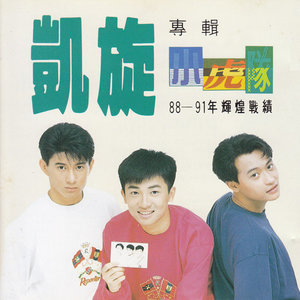 半城繁华~-《今天看我》