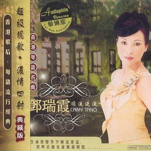 半城繁华~-《旧欢如梦》