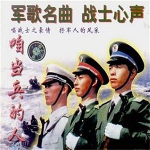 半城繁华~-《军港之夜_Live》