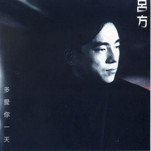 半城繁华~-《老情歌_Live》