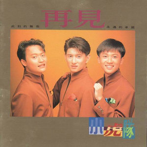 半城繁华~-《骊歌》