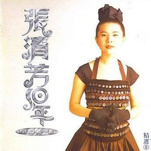 半城繁华~-《帘后》