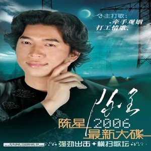 半城繁华~-《流浪歌》