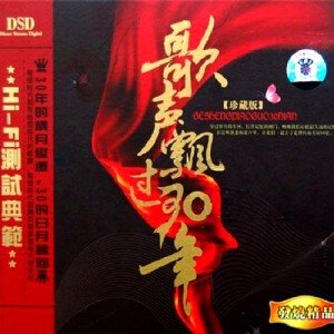半城繁华~-《妈妈的吻》