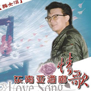 半城繁华~-《蒙蒙烟雨》