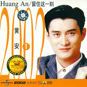 半城繁华~-《明明知道相思苦》