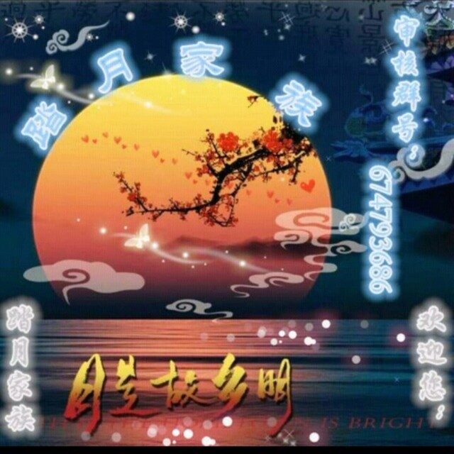 半城繁华~-《My Love》