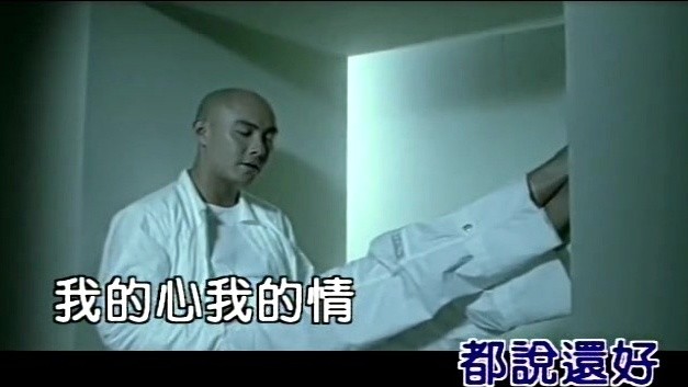半城繁华~-《你爱我像谁》