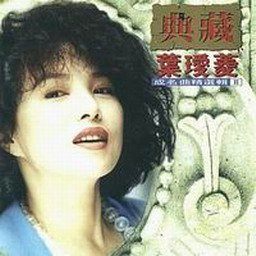 半城繁华~-《你的心是我靠岸的地方》