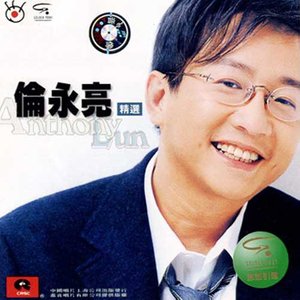 半城繁华~-《你知道我在等你吗》