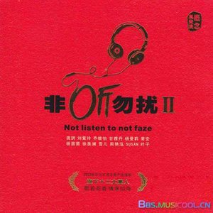 半城繁华~-《念亲恩》