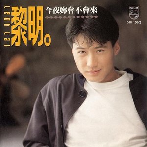 半城繁华~-《朋友好久不见》