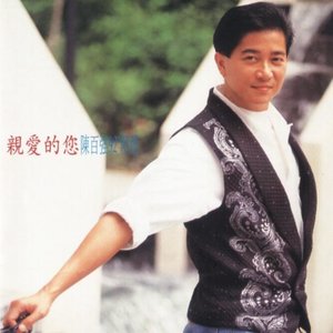 半城繁华~-《偏偏喜欢你_Original Version》